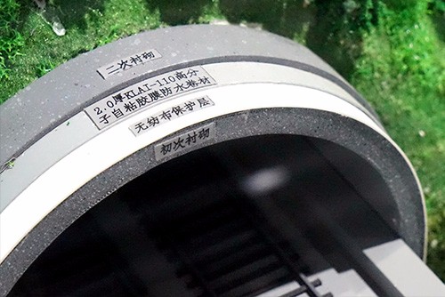 隧道/地鐵口防水系統