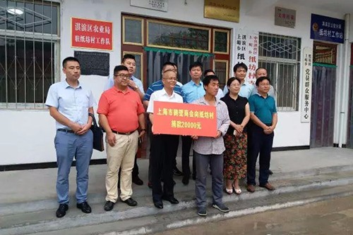 助力公益 彰顯情懷-開來(lái)濕克威倪貴全董事長(zhǎng)河南鶴壁慈善公益行