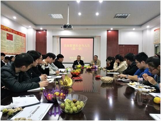 同學(xué)們認(rèn)真聆聽倪貴全董事長(zhǎng)講課