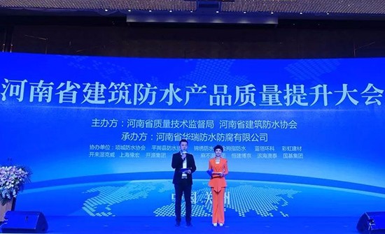 龍抬頭 質量興 河南在行動