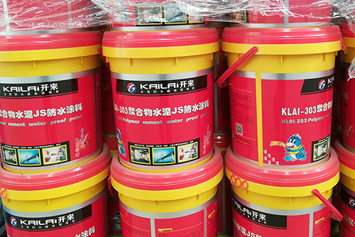 開(kāi)來(lái)KLAI-303JS防水涂料