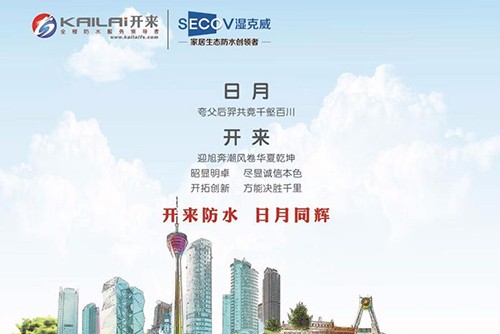 贛豫攜手，共贏未來