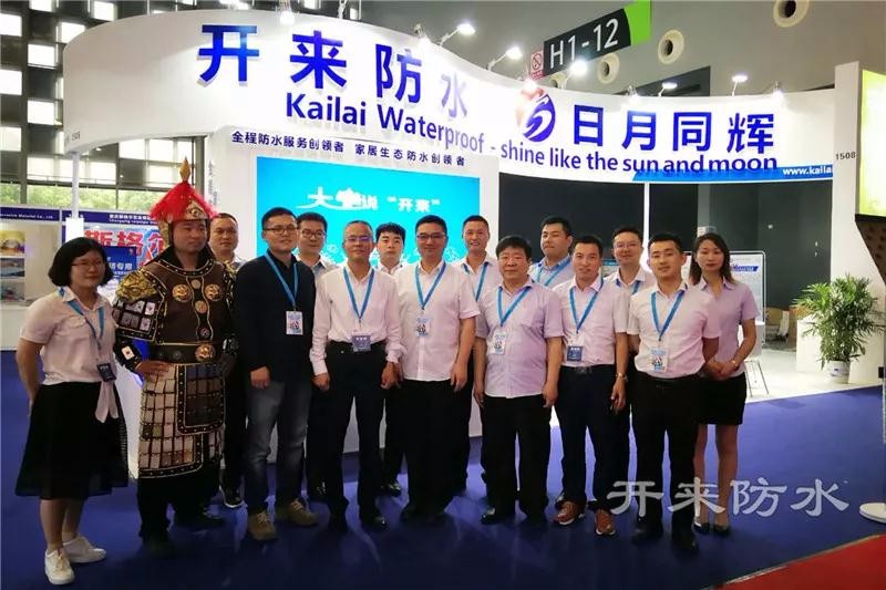 堅(jiān)守初心 品質(zhì)傳承 開來濕克威防水閃耀上海世博館