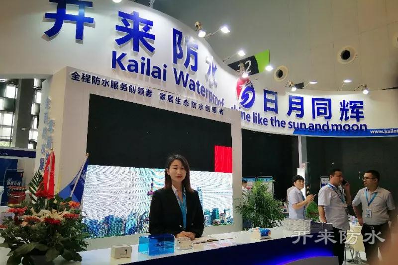 美麗與智慧的開來濕克威前臺等待您的咨詢