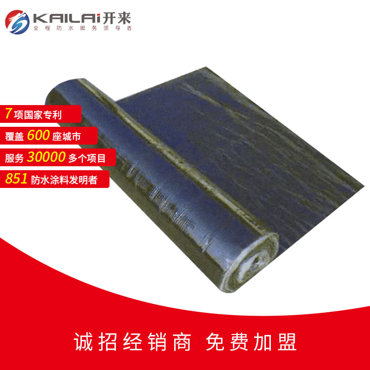 防水卷材_開來(lái)SECOV濕克威防水