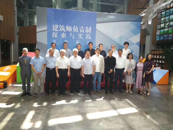 建筑師負(fù)責(zé)制探索與實踐交流論壇_開來濕克威防水