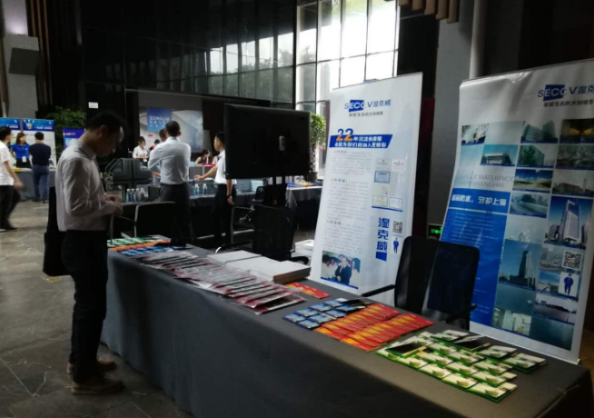 建筑師負(fù)責(zé)制探索與實踐交流論壇_開來濕克威防水