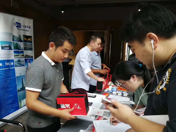 建筑師負(fù)責(zé)制探索與實踐交流論壇_開來濕克威防水