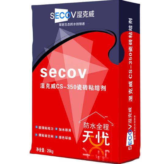 瓷磚粘結(jié)劑