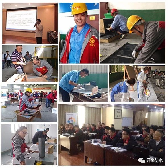 開來濕克威防水