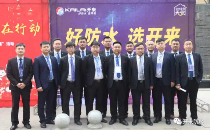 開來濕克威風采