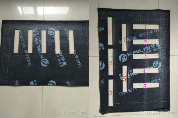 開來教您 | 防水卷材拉伸性能檢測(cè)