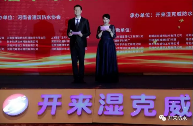 318大會男主持人風采 | 我站在了600多人的舞臺上！