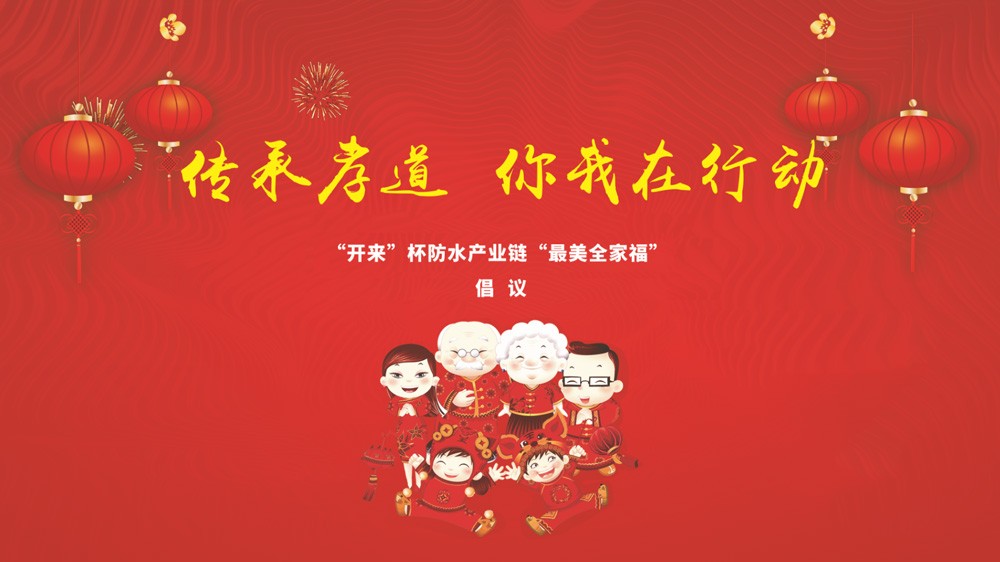 趁現在，及時愛 | 感恩母親節