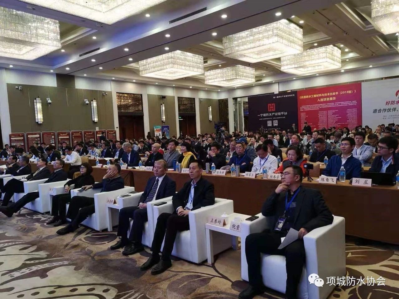 王養(yǎng)嶺率團(tuán)參加中國建筑業(yè)協(xié)會建筑防水分會2019年會暨防水產(chǎn)業(yè)鏈發(fā)展論壇