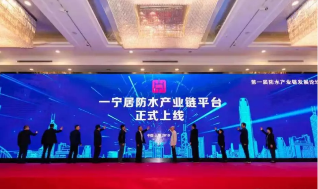 防水、保溫、防腐行業(yè)“滴滴”一寧居小程序為您服務(wù)