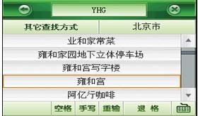 凱立德導(dǎo)航 專業(yè)軟件引領(lǐng)智能出行，導(dǎo)航快樂生活新篇章